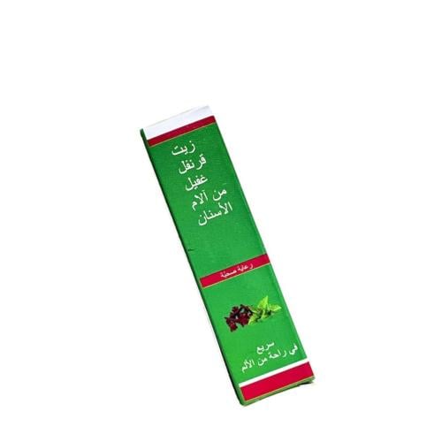 زيت قرنفل لآلام الأسنان