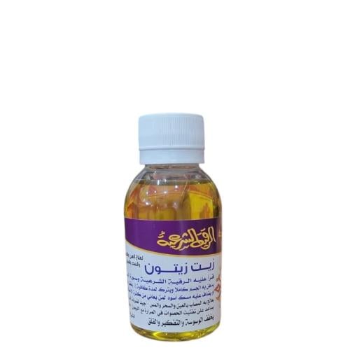 زيت زيتون مرقي