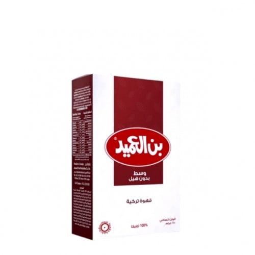 بن العميد وسط