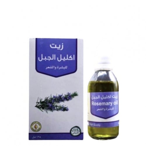 زيت اكليل الجبل