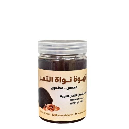 قهوة نواة التمر