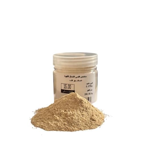 سفوف اقصى الشمال