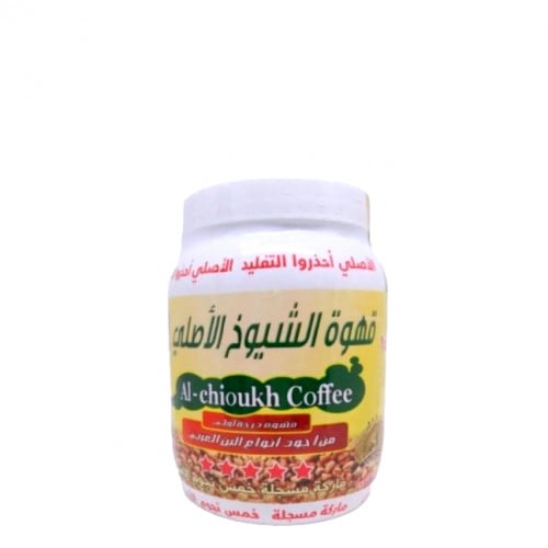 قهوة الشيوخ الأصلي