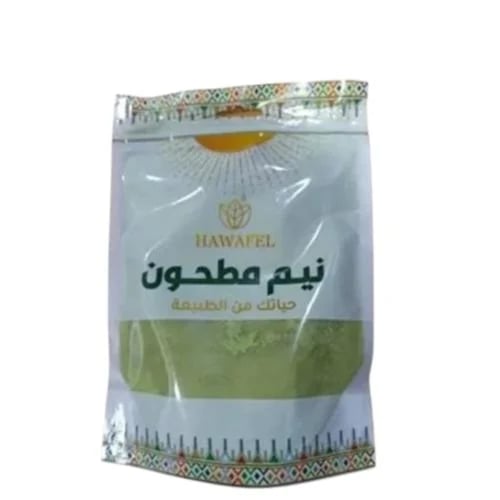نيم مطحون
