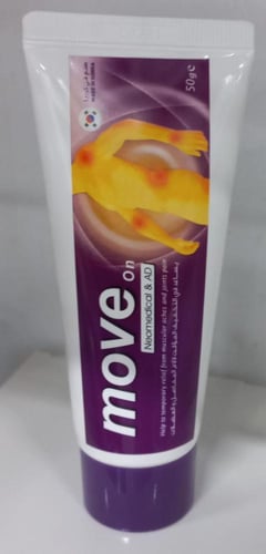 مووف ان كريم 50 جرام