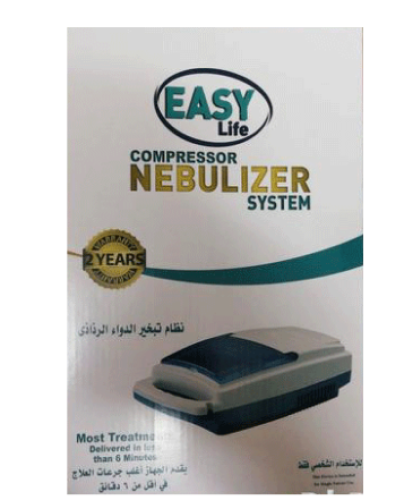 جهاز بخار المنزلي ايزي لايف EASY LIFE