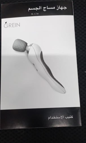 جهاز مساج GREIN C56 قابل للشحن