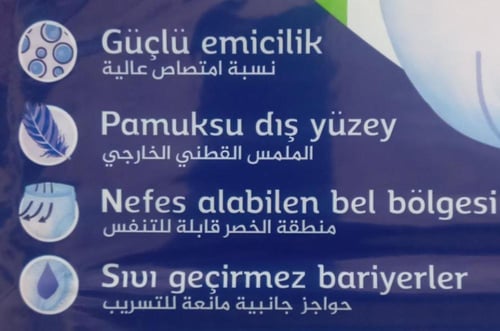 حفايظ كبار السن كلوت Giggles (XL) عبوة 30 حبه