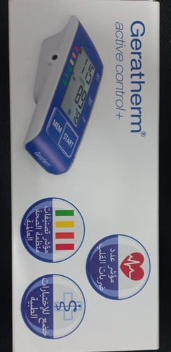 جهاز قياس الضغط للذراع Geratherm active control