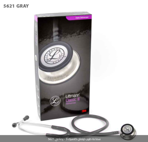 سماعة طبيب ليتمان Classic III لون رصاصي غامق -5621