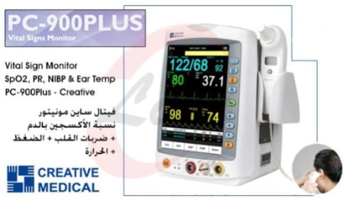جهاز مراقبة العلامات الحيوية - Vital Sign PC-900Pl...