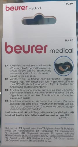 سماعة لتقوية السمع بيرور beurer HA20