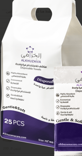 مناشف الاستخدام المرة الواحدة الخزامى مقاس 100 سم...