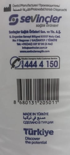 حفايظ كبار السن كلوت Giggles (XL) عبوة 30 حبه