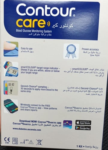 جهاز مراقبة السكر في الدم كونتور كير Contour care