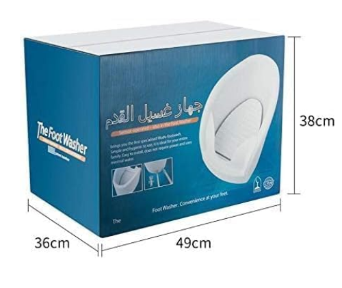 حوض غسيل القدمين (للوضوء) Relax Smart