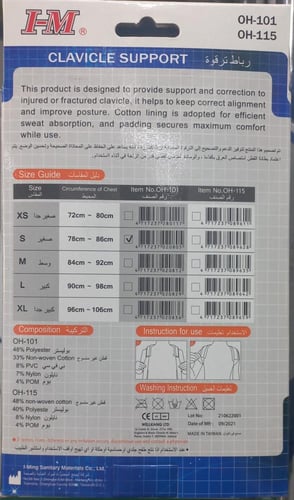 رباط ترقوة I-M OH 101