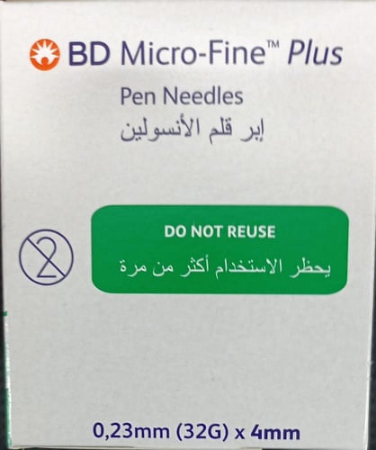 ابر قلم الأنسولين 4mm×32G BD