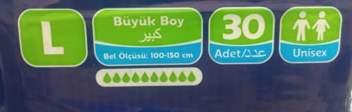 حفايظ كبار السن كلوت Giggles (L) عبوة 30 حبه