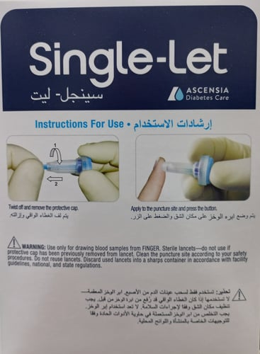 ابر وخز استعمال مرة واحده سينجل ليت