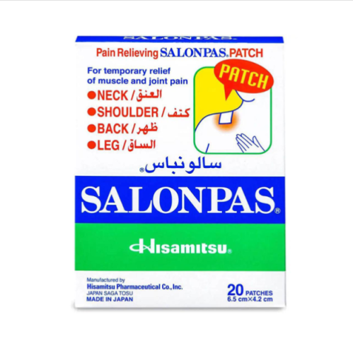 لاصق سالونباس 4.2سم×6.5سم عبوة 20حبه