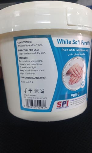 فازلين ابيض نقي 900 غرام SPI