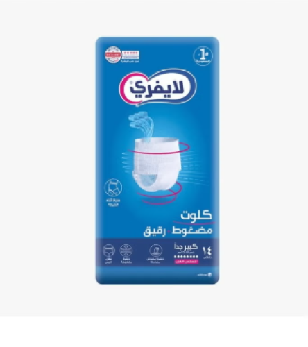 حفايظ كبار السن كلوت سلس الغزير اكس لارج عبوة 14 ح...