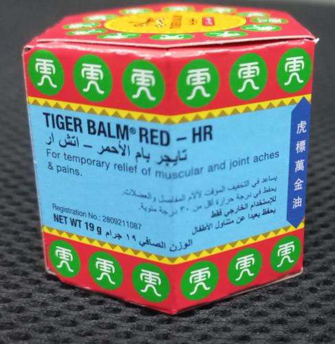 دهان 19 جرام تايجر بالم TIGER BALM - احمر