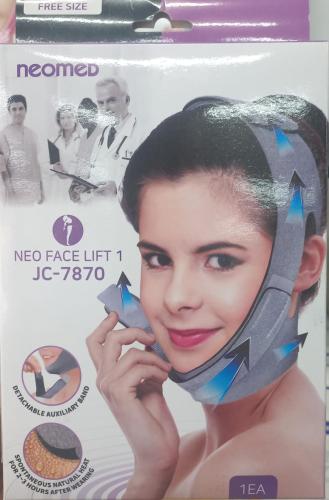 حزام تخفيف الدقن المزدوج ( اللغلوغ ) JC-7870 neome...