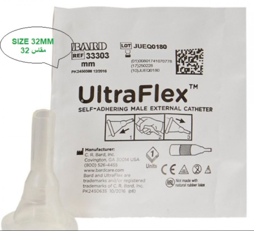 كوندوم الترا فليكس Ultra flex 32MM - عبوة 30 حبه