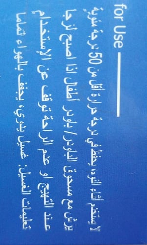 وسادة سيليكون للعناية بمشط القدم MN7090