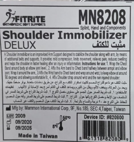 مثبت كتف SHOULDER IMMOBILIZER 8208