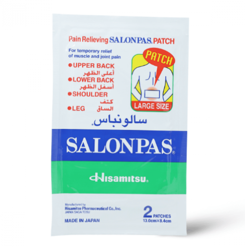 لاصق سالونباس 8.4سم×13سم - 2 حبه