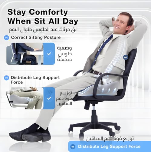 Comfort wings مخدة جلوس الفراشة - Butterfly