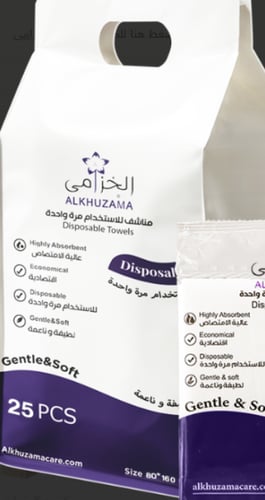 مناشف الاستخدام المرة الواحدة الخزامى مقاس 100 سم...
