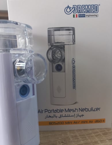 جهاز البخار السفري ( محمول) BREMED قابل للشحن