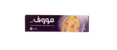 مووف ان كريم 100 جرام