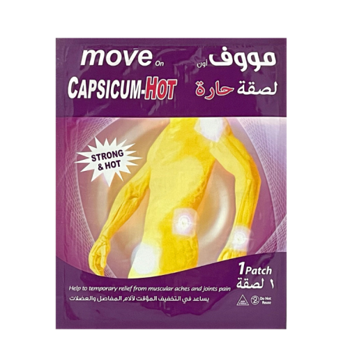 موف اون لاصق حار 1 حبه