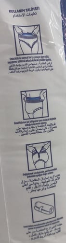 حفايظ كبار السن كلوت Giggles (L) عبوة 30 حبه