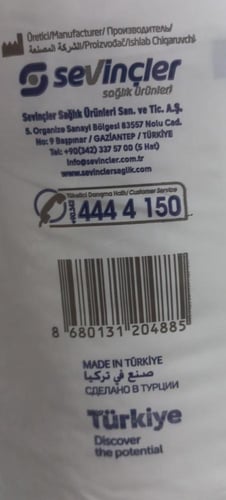 حفايظ كبار السن كلوت Giggles (M) عبوة 30 حبه