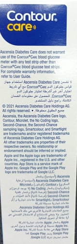 جهاز مراقبة السكر في الدم كونتور كير Contour care