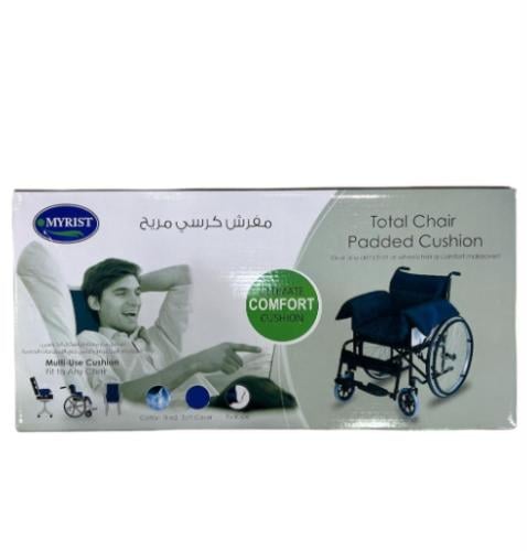 وسادة كرسي متحرك مبطن بالكامل مايرست MY RIST