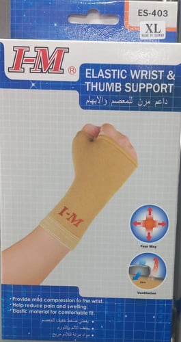 داعم مرن للمعصم والابهام I-M ES 403