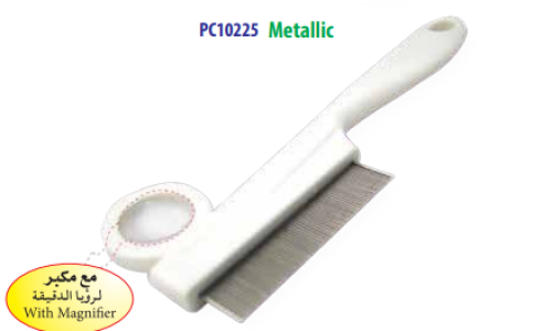 مشط معدني مع عدسة مكبرة للقمل PC10225