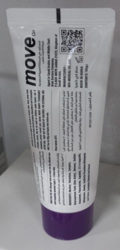 مووف ان كريم 50 جرام