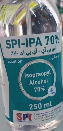 مطهر عام ايزوبروبيل الكحول 70% عبوة 250مل SPI