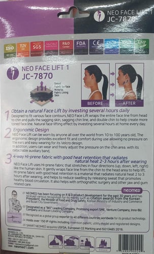 حزام تخفيف الدقن المزدوج ( اللغلوغ ) JC-7870 neome...