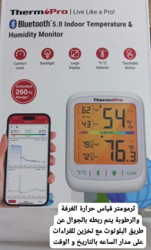 جهاز قياس الحرارة والرطوبة لمحيط الغرفة Therm Pro-...