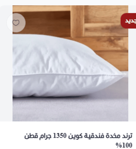 مخدة فوم طبي مارشملوا TREND MARSHMALLOW