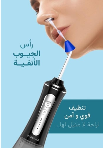 جهاز الخيط المائي للاسنان ويكسانا مع 6 رؤوس WIXANA
